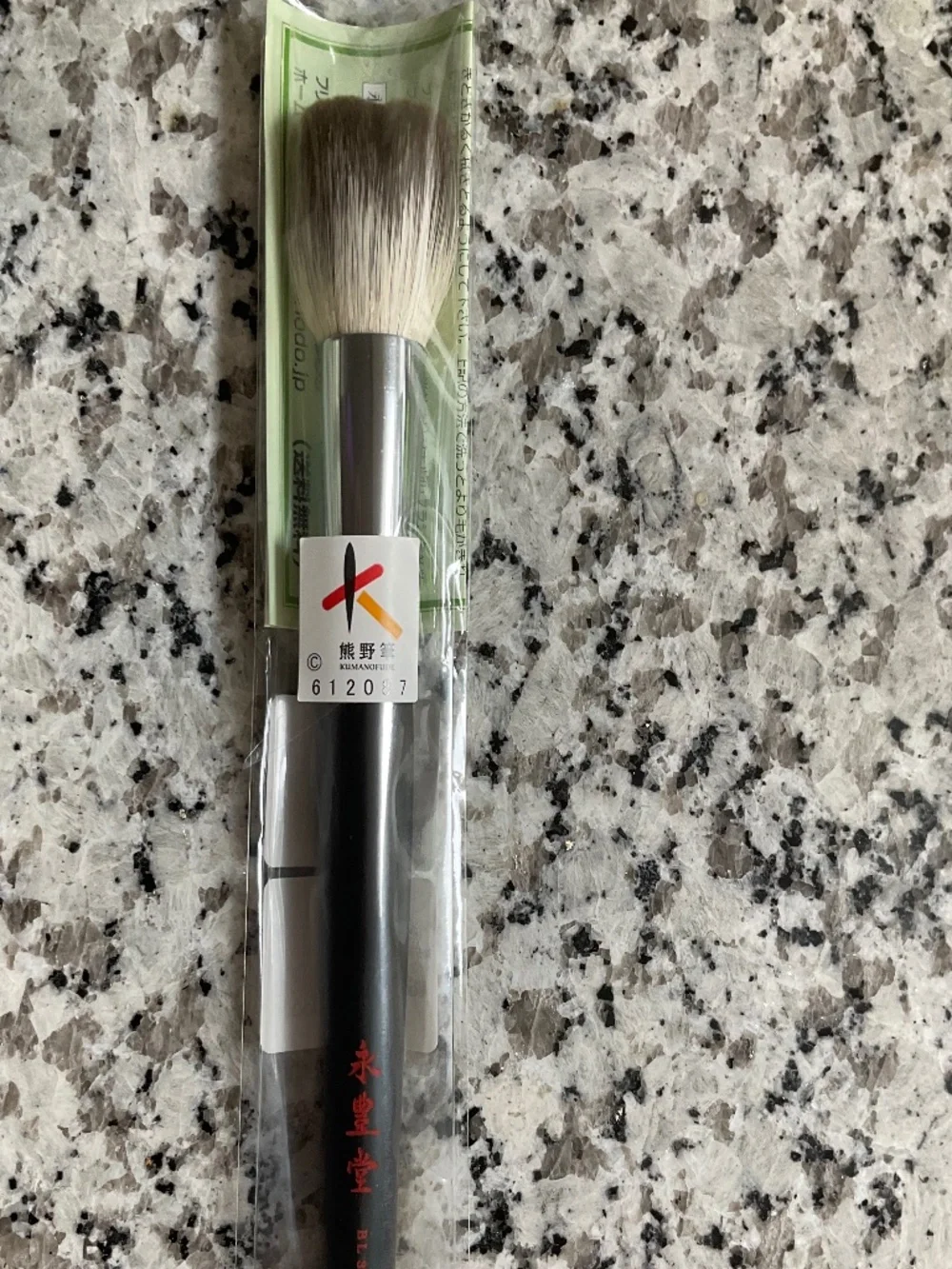 CHIKUHODO SILVER FOX CHEEK BRUSH